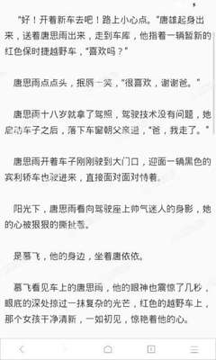 菲律宾无犯罪证明要如何办理  专家解答